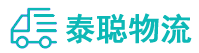 重庆到弥渡县物流公司
